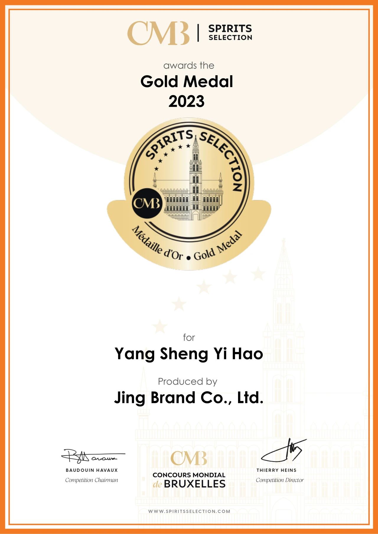 微信图片_20231127094221.jpg